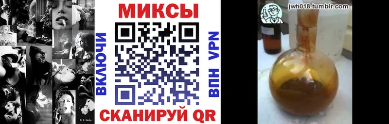 Бутират 99%  наркотики  omg   Горбатов 