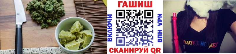 площадка Telegram  Горбатов  Canna-Cookies марихуана 