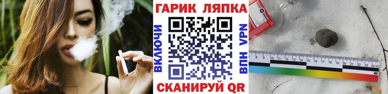 ГАШ гарик  Горбатов 