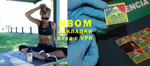 кокс Балахна