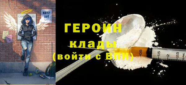 скорость mdpv Дмитров