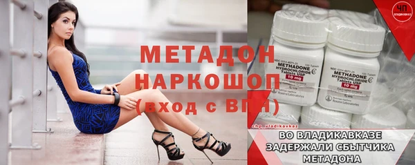 меф VHQ Армянск