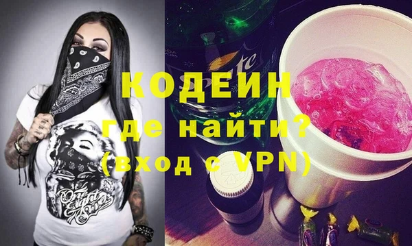 амфетамин Баксан