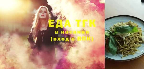 шишки Аркадак