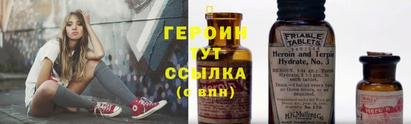 меф Балабаново