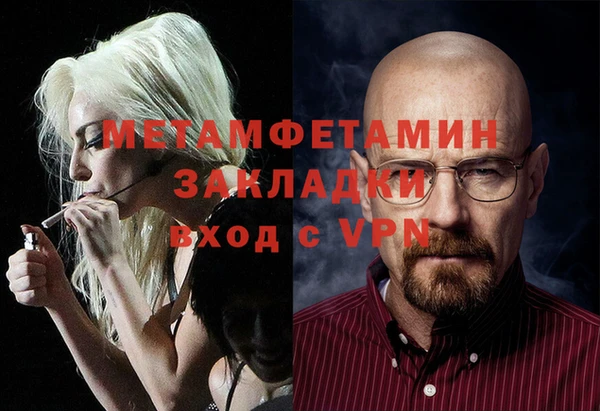 меф VHQ Армянск