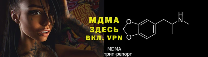 прущая мука Арсеньев