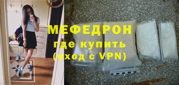 меф Балабаново
