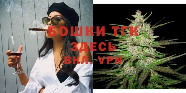 MDMA Ельня