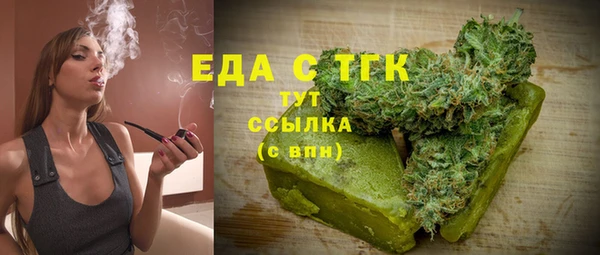 амфетамин Баксан
