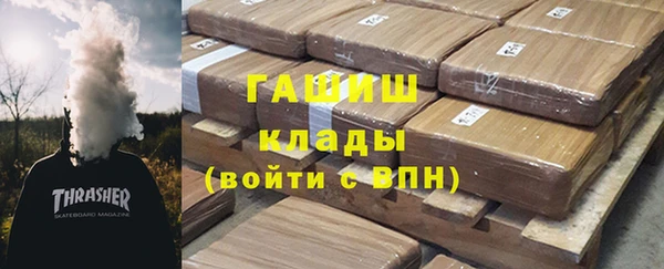 амфетамин Баксан
