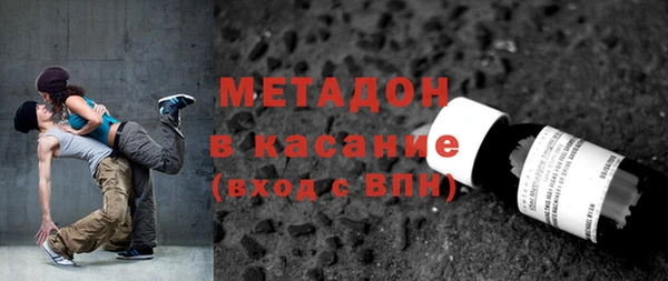 меф VHQ Армянск