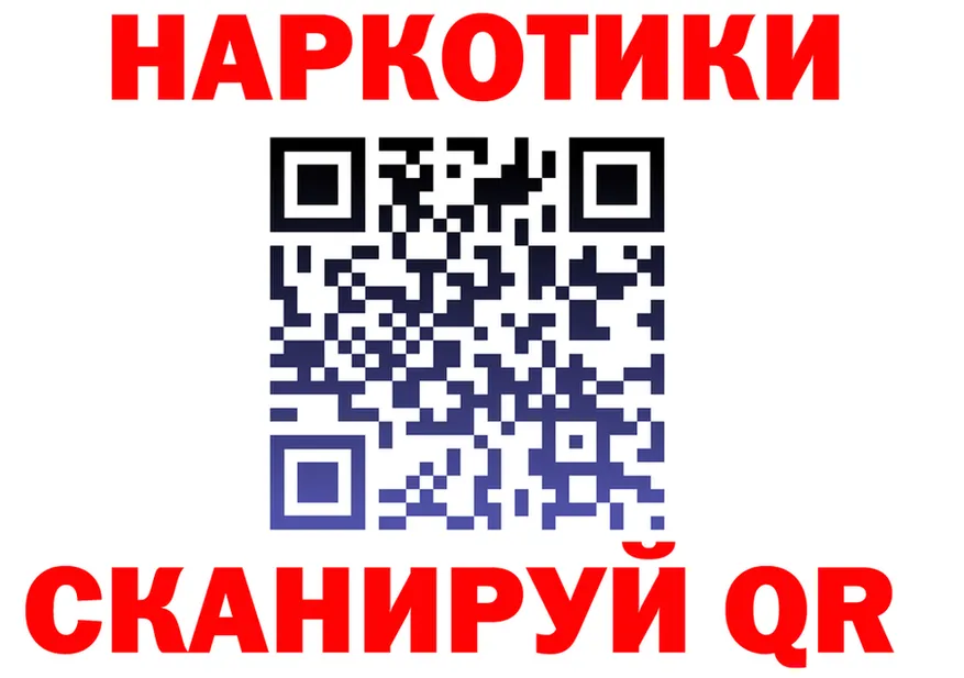 Кетамин VHQ как войти это мега Горбатов