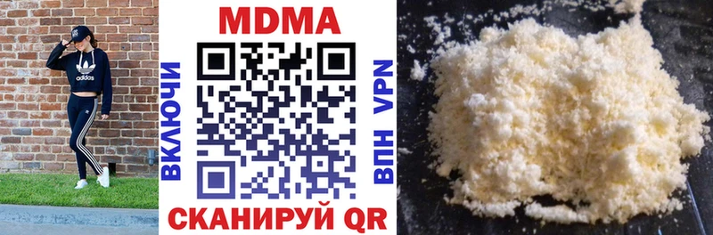 МДМА молли  наркотики  Горбатов 