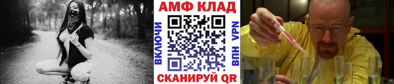 МЕТАМФЕТАМИН мет  наркотики  Горбатов 
