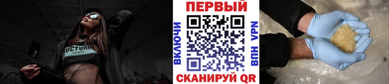 Первитин Methamphetamine Горбатов