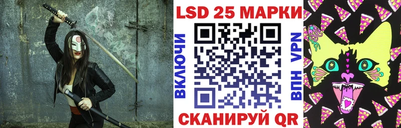 Марки 25I-NBOMe 1,5мг Горбатов