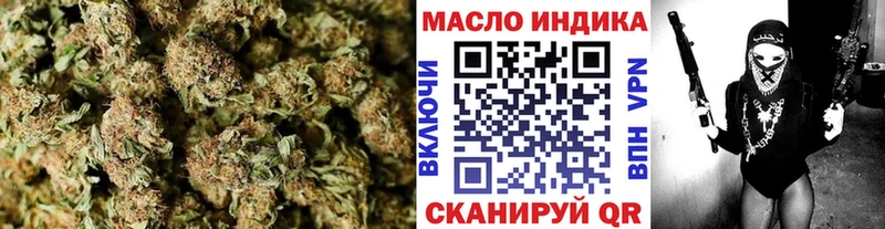 Дистиллят ТГК жижа  купить наркотики сайты  Горбатов 