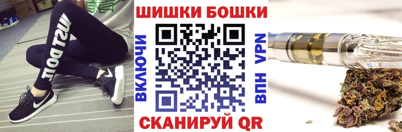 кракен ссылки Горбатов Бошки Шишки марихуана